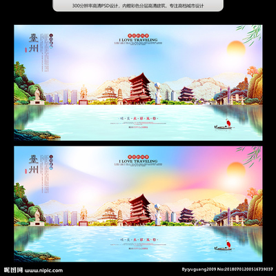 臺州設計圖資源全覽 海報設計與廣告設計的專業指南