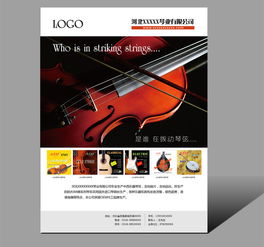 專業宣傳折頁印刷與廣告設計制作服務