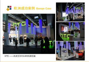 禾木瑞恩國際會展 專業國際展覽與城市規劃服務專家